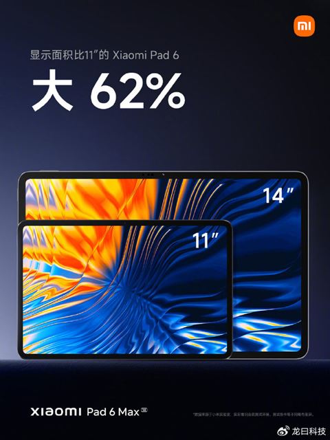 Xiaomi ra mắt máy tính bảng 14 inch giá rẻ chỉ chưa tới 12 triệu đồng