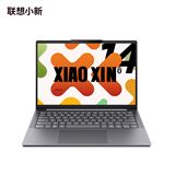 [Mới 100%] Lenovo IdeaPad Slim 5 14 2025 (Xiaoxin 14 AHP10R) (05CD) - Ryzen7 H 255 | Ram 16GB | SSD 512B | 14 inch FHD+ 120Hz